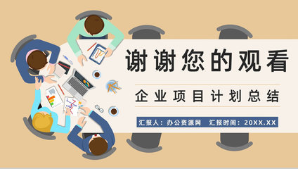 企業(yè)競爭對手市場調(diào)研與營銷策略梳理報(bào)告