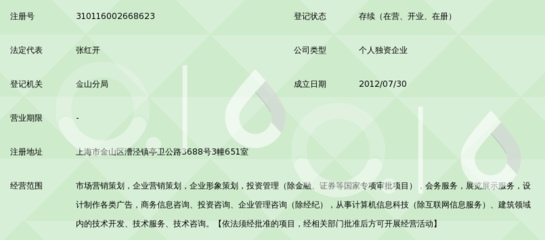 上海蘭杉市場營銷策劃中心——專業營銷策劃，助力品牌騰飛