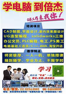 張家港市楊舍西城倍杰信息咨詢服務(wù)中心 專業(yè)信息咨詢，助力企業(yè)與個(gè)人發(fā)展